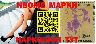 прущая мука Абинск