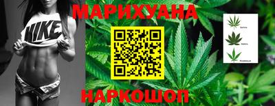 дистиллят марихуана Краснокаменск