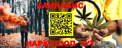 бутик Краснодар