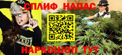 мяу мяу кристалл Можайск