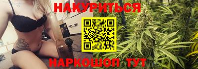 кристаллы Краснознаменск