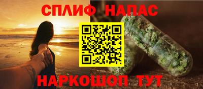 бутик Краснодар