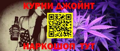 прущая мука Абинск