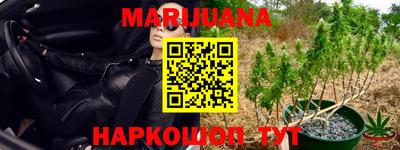 кристаллы Краснознаменск