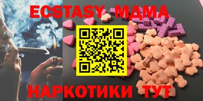 бутик Краснодар