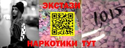 кристаллы Краснознаменск
