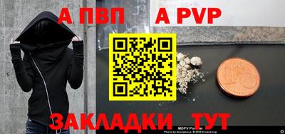бутик Краснодар