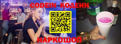 бутик Краснодар