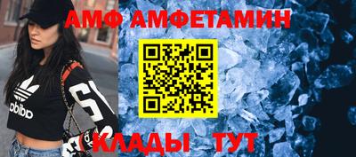 кристаллы Краснознаменск