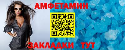 эйфоретик Азнакаево