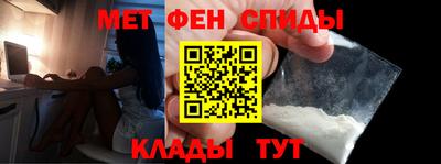 кристаллы Краснознаменск