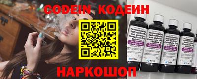 кристаллы Краснознаменск