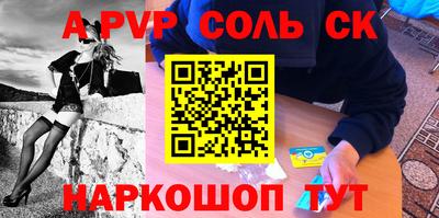 кокс Моздок