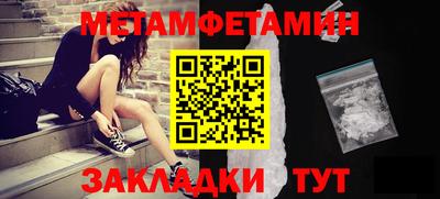 эйфоретик Азнакаево