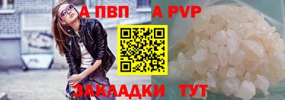 бутик Краснодар