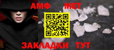 кристаллы Краснознаменск