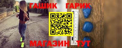 дистиллят марихуана Краснокаменск