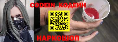 кристаллы Краснознаменск