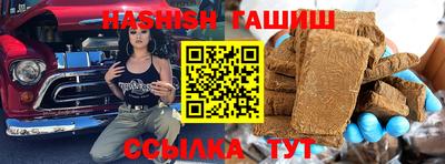 кристаллы Краснознаменск