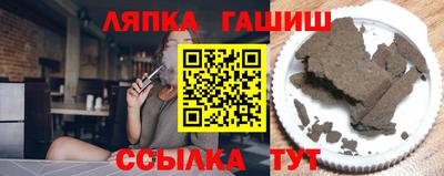 стаф Абакан