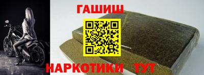 бутик Краснодар