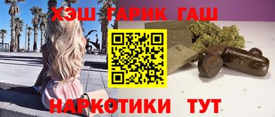 дистиллят марихуана Краснокаменск