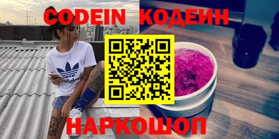 бутик Краснодар
