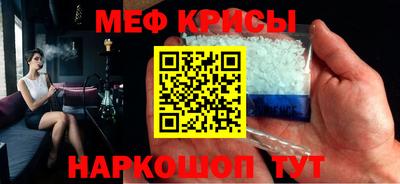кристаллы Краснознаменск
