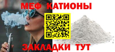 кристаллы Краснознаменск
