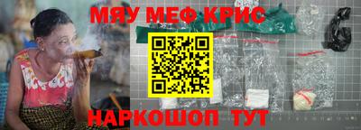 дистиллят марихуана Краснокаменск