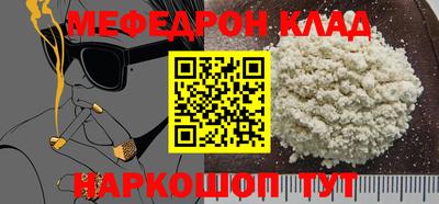 бутик Краснодар