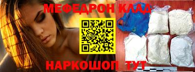 эйфоретик Азнакаево