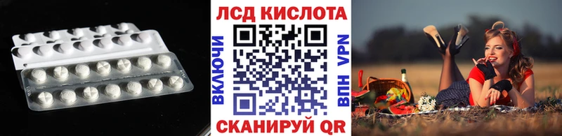 Лсд 25 экстази ecstasy  Урюпинск 