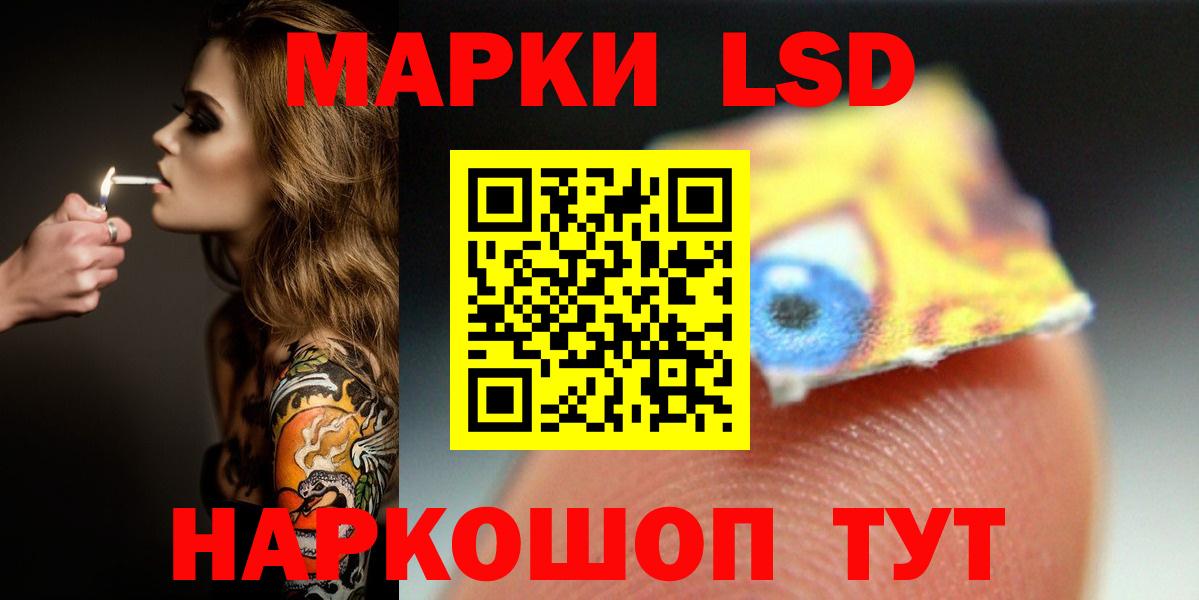 LSD-25 экстази ecstasy Урюпинск