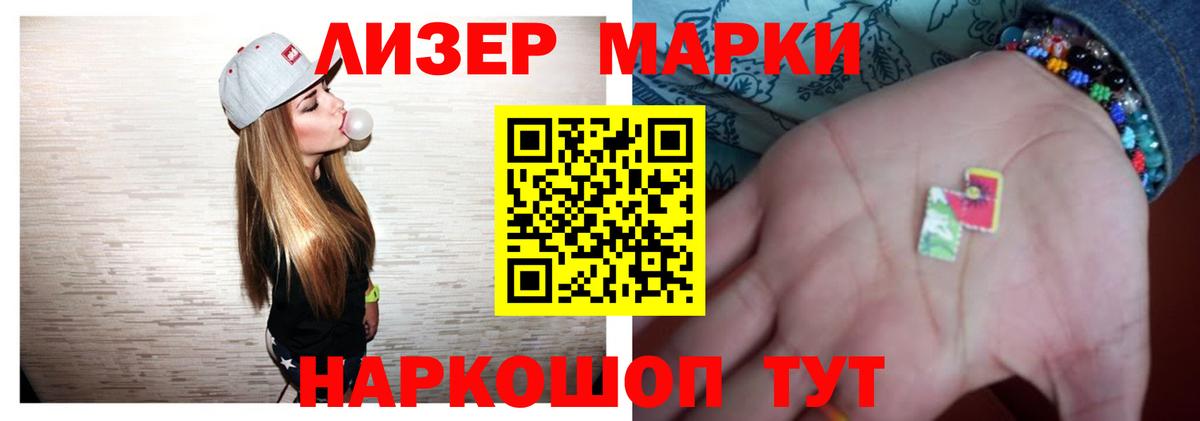 Лсд 25 экстази ecstasy Урюпинск