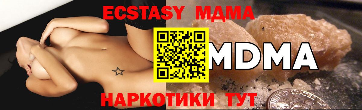  COCAIN Урюпинск