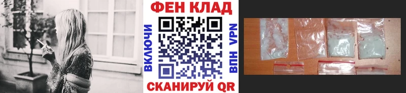 Первитин кристалл  Урюпинск 