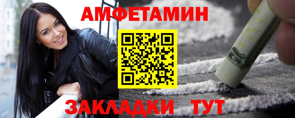 Первитин витя Урюпинск