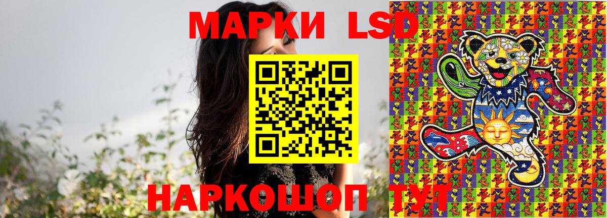 купить наркоту  Урюпинск  Наркотические марки 1,8мг 