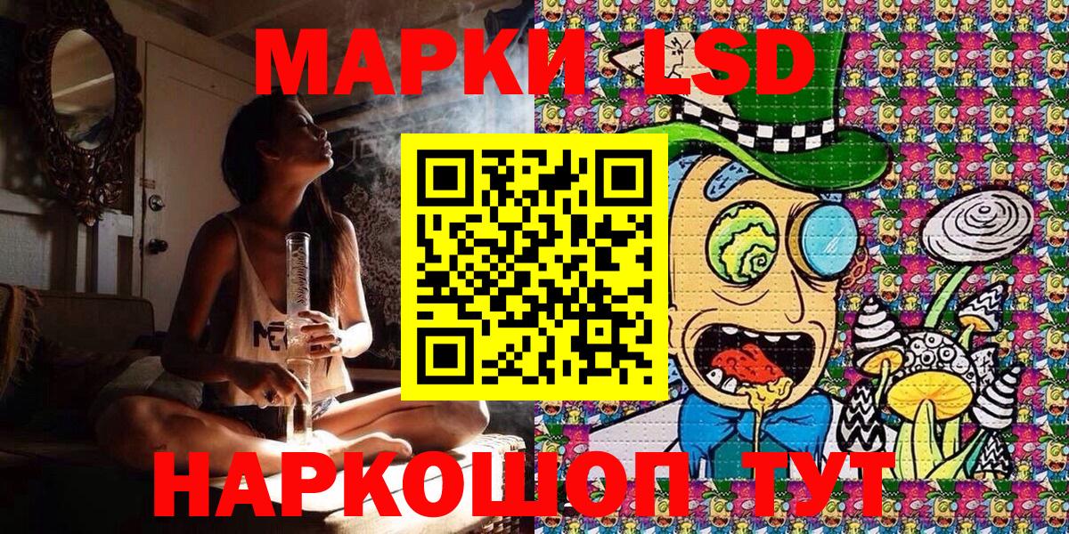 Наркотические марки  Вход с VPN  Марки NBOMe 1500мкг  Урюпинск  Марки NBOMe 1500мкг 