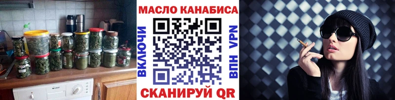 Дистиллят ТГК вейп с тгк  mega сайт  Урюпинск 