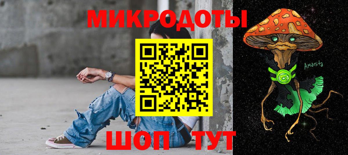 Псилоцибиновые грибы Magic Shrooms Урюпинск