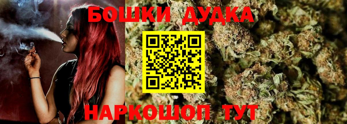 Каннабис White Widow Урюпинск